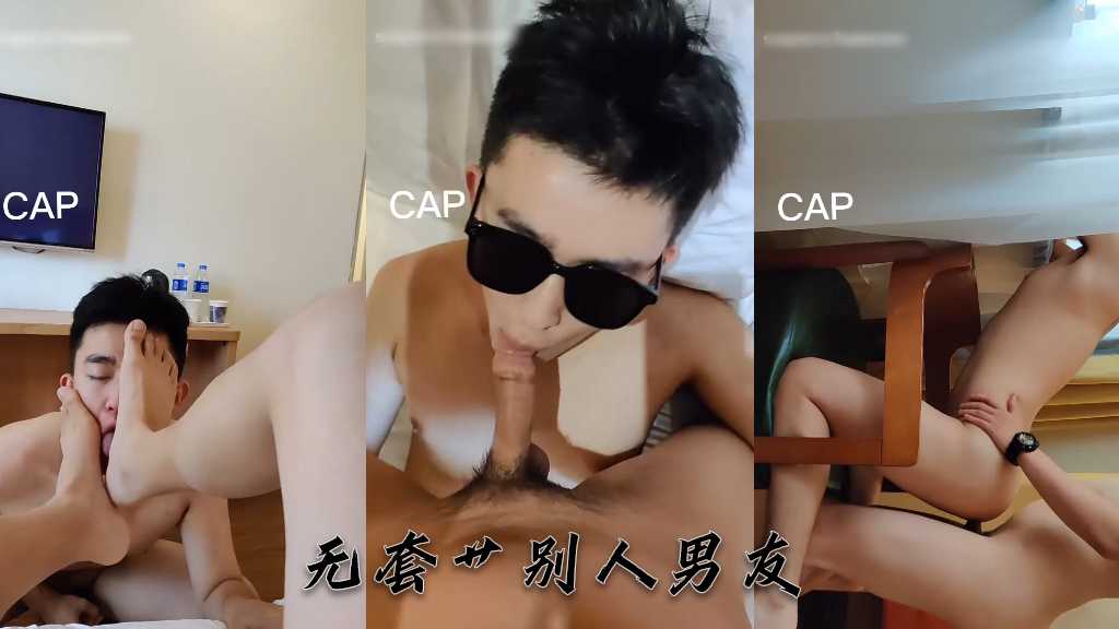 男同 约了别人的男朋友回自家 口交吃我鸡巴 无套后入抽插菊花肛交狂操
