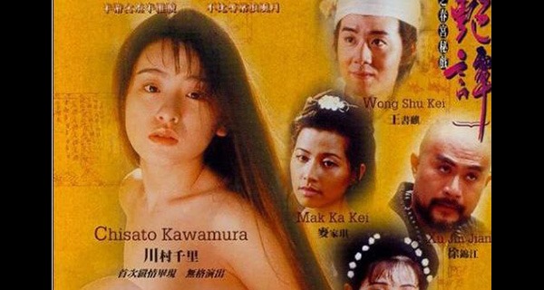 极度强奸 粤语中字 关宝慧 藤野铃芽 封面