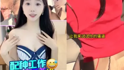 抖阴风 美女要说要帮猫配种，结果自己就是发情小野猫 黑丝足交勾引我 直挺鸡巴插入紧致骚逼帮她完成配种 封面