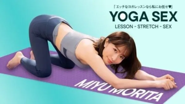 1PONDO 102525-001 森田美由的贴身瑜伽性爱
