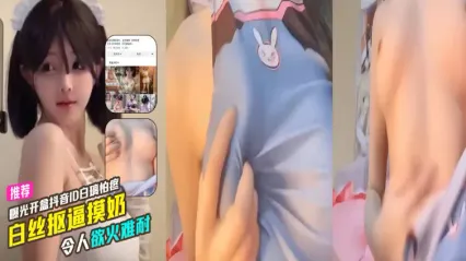 抖音成年萝莉外表网红 白璃怕疼 被曝光竟是微密圈骚鸡 白丝装扮边抠逼摸乳自慰私拍流出 看了都让人欲火难耐 封面