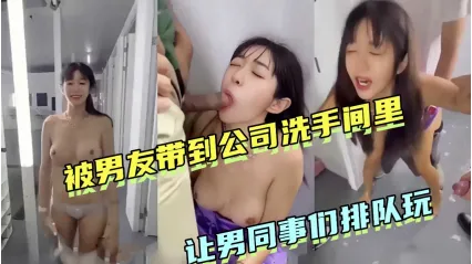 绿帽男友把女友带去公司洗手间让男同事们群P排队狠操 湿润骚逼被多轮流抽插猛干 操到疯狂叫喊奶子乱甩 封面