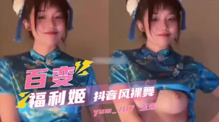 抖阴风高颜值裸舞大秀 玉米 每一个热舞动作充满着诱惑 裸露上空雪白奶子跟着晃动 看得都让人精虫冲脑了