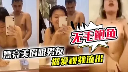 漂亮美眉跟男友做爱视频流出爱笑挺清纯的美眉没被男友少操吧大奶子无毛鲍鱼粉嫩 全集 封面