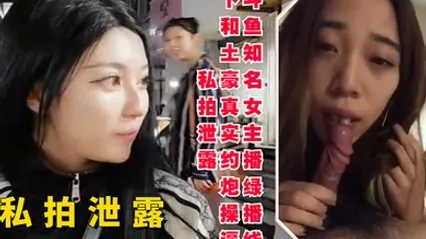 斗鱼知名女主播线下和土豪约炮操逼私拍泄露 全集 封面