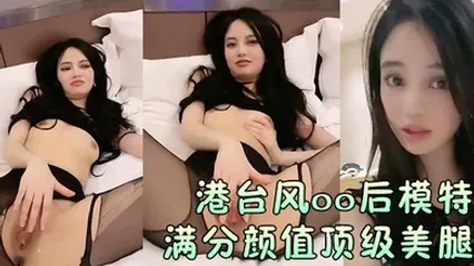 今日刚播港台风00后模特满分颜值顶级美腿表情很销魂很听话舔脚吸蛋跪在地上深喉道具爆菊无毛骚逼 全集 封面