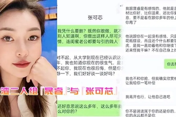 最渣二人组我独自在家顾娃老公却和我闺蜜搞在一起被我发现偷情视频曝光 全集