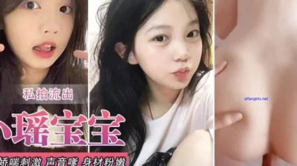 小瑶宝宝和男友啪啪私拍流出_后入娇喘刺激_声音嗲_身材粉嫩_逼和奶都超绝 全集 封面