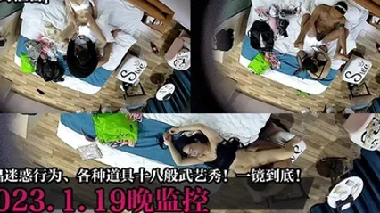 实时泄密2023119晚监控情侣迷惑行为各种道具十八般武艺秀一镜到底 全集