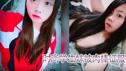 泄密流出时尚学生妹被肉棒征服技术厉害口爆射满脸附生活照 全集 封面