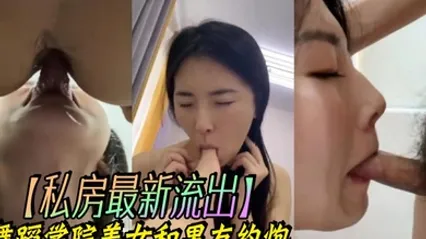 私房最新流出舞蹈学院美女和男友约炮 全集 封面