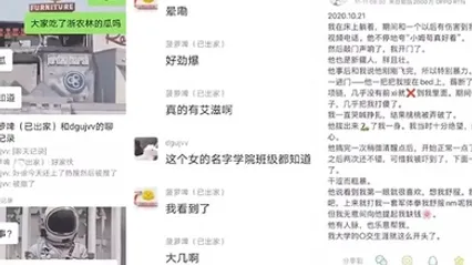 深圳大学女生约炮曝光全网 全集 封面