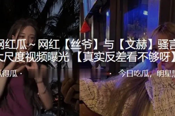 抖音百万网红言淫语大尺度视频曝光 全集