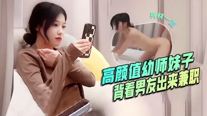 高颜值幼师妹子，背着男友出来兼职，口活是真的好，后入啪啪 封面