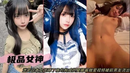 网曝泄密日本女团薛丁格成员莫娜酱性爱视频遭前男友流出 封面