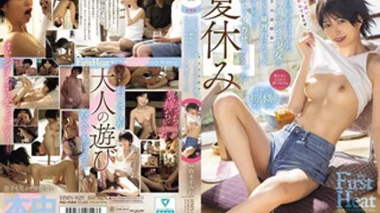 HMN-829 性爱觉醒的男孩风少女（儿子的青梅竹马）变成她的SEX练习对象，无数次中出之下狂高潮 仓本蓳