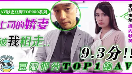 水果派082 艳福密码·杰伦租妻突如其来的一场怪病，使得原本富裕的男人 封面