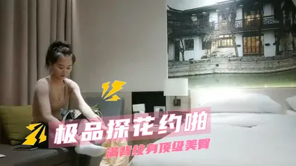 极品探花约啪  满背纹身顶级美臀 封面