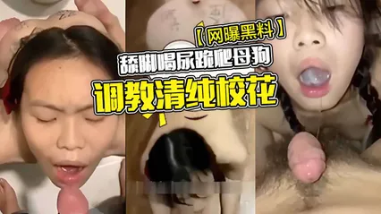 网曝黑料舔脚喝尿跪爬母狗调教清纯校花 封面