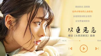 π214 双重恶意 封面