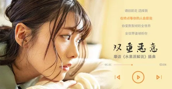 π214 双重恶意