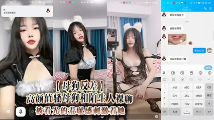 _母狗反差_高颜值骚母狗和陌生人裸聊_被看光的羞耻感刺激着她_脱下仅有的小衣物舔舔自己的奶子_对着你叫着爸爸_让你对着她的骚逼冲