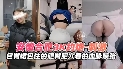 激情约炮-三千块拿下极品模特 包臀裙都包裹不住的诱惑 封面