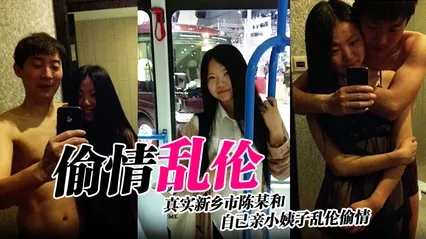 情侣泄密真实颜值相信爱情大学生情侣酒店性爱泄密旅馆过了一夜干了无数次 封面