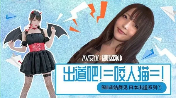 水果派 014 下海吧！=咬人猫=！