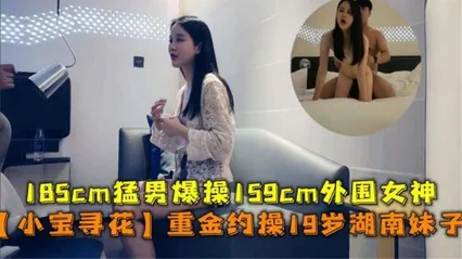 精选探花-小宝探花绝版佳作，几千块拿下的长发湖南妹子- 封面