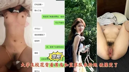 网曝清纯校花背着男友和篮球队长约炮被大屌直接操哭 封面