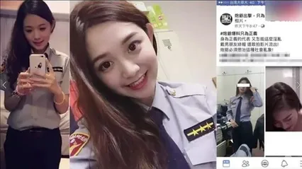 台湾女网红穿警服做爱被曝光事件 封面