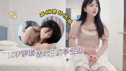 精选探花-重金拿下清纯学生妹 连续干了两次逼都给她干肿了- 封面
