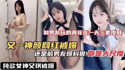 400W微博粉中俄混血网红「宋昱欣」22cm大JB爆操 封面
