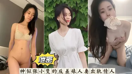 网曝泄密神似张小斐的女神反差婊性奴母狗出轨偷情曝光 封面