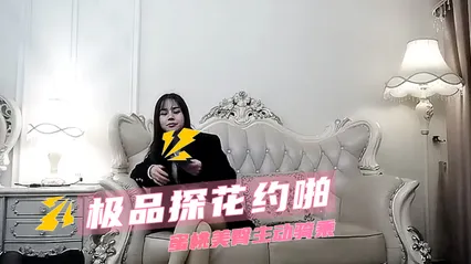 极品探花约啪  美腿一览无余 约啪高潮不断 蜜桃美臀主动骑乘 封面