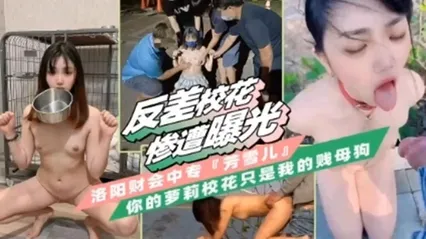 泄密门事件极品反差校花惨遭曝光吞精喝尿 封面