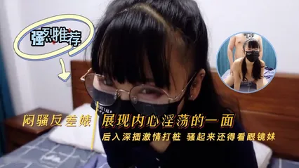 私房大神老虎菜原创22弹她不服大白天正经约战99年眼镜娘颜射 -黑料曝光 封面