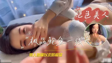 白嫩无毛一线天女友慵懒性感体验男友起床视角-黑料曝光 封面