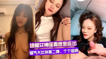 绿帽淫妻付费电报群流出、百花争艳骚气大比拼第二弹、一个 封面