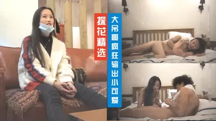 激情四射 可怜的女人被操得如此狼狈 探花 封面