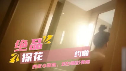 极品探花 小姐姐沉迷手机到了这种地步？下面都被大屌插进去了，还在淡定刷抖音。 封面