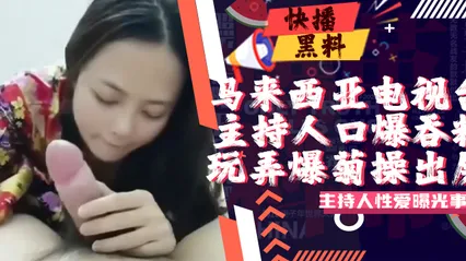 吃瓜-马来西亚电视台主持人不雅片流出 封面