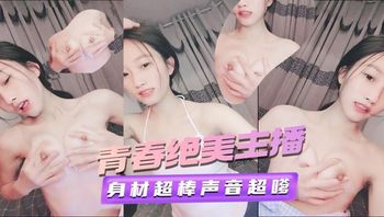 肤白貌美俏佳人 封面