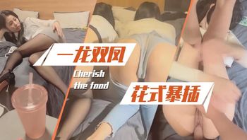 可可推荐-内裤里摸春药 封面