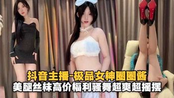 免费福利-丝袜高跟长腿网红女神大尺度自慰诱惑- 封面