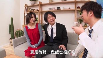 强上朋友妻，内射高潮被丈夫看见 封面