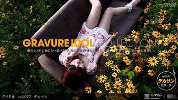 写真女星 vol077 太阳眼镜 _1pondo_092111_179
