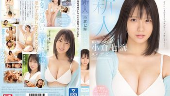 SSIS-180_新人NO1STYLE_小倉七海AVデビュー 封面