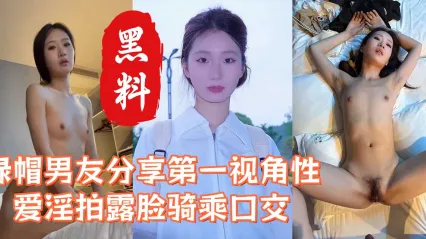 清纯舞蹈系反差婊校花与男友性爱不雅影片惨遭流出 第一视角无打码痴迷口交各种性爱名场面曝光 私下这骚样真令人唏嘘